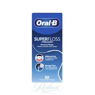 نخ دندان (ارتودنسی) اورال بی Oral-B Super Floss
