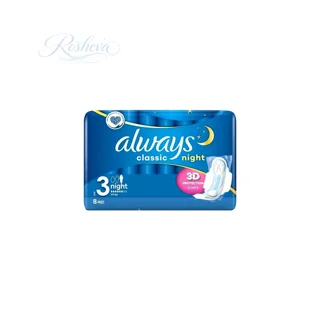 نوار بهداشتی کلاسیک شب آلویز Always Classic Night 3D Size 3